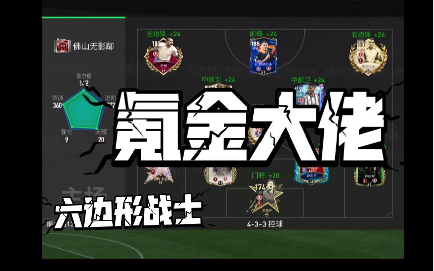 汉诺威赛程多米体育官方平台